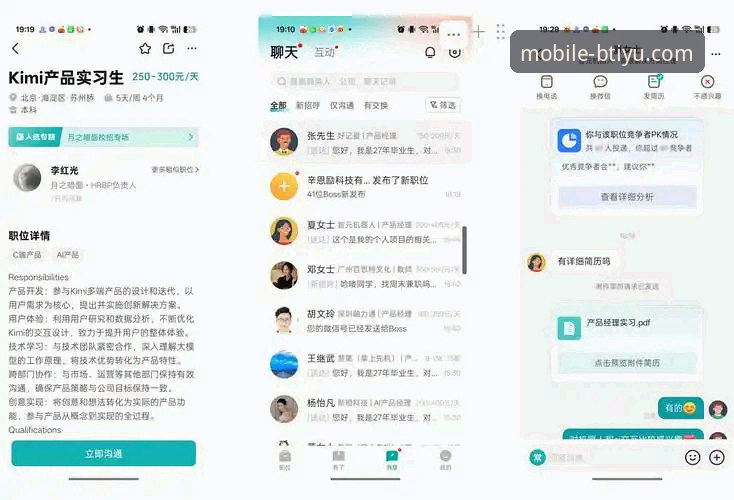 B体育手机平台深度体验：专业分析师分享B体育官网登录与APP使用心得