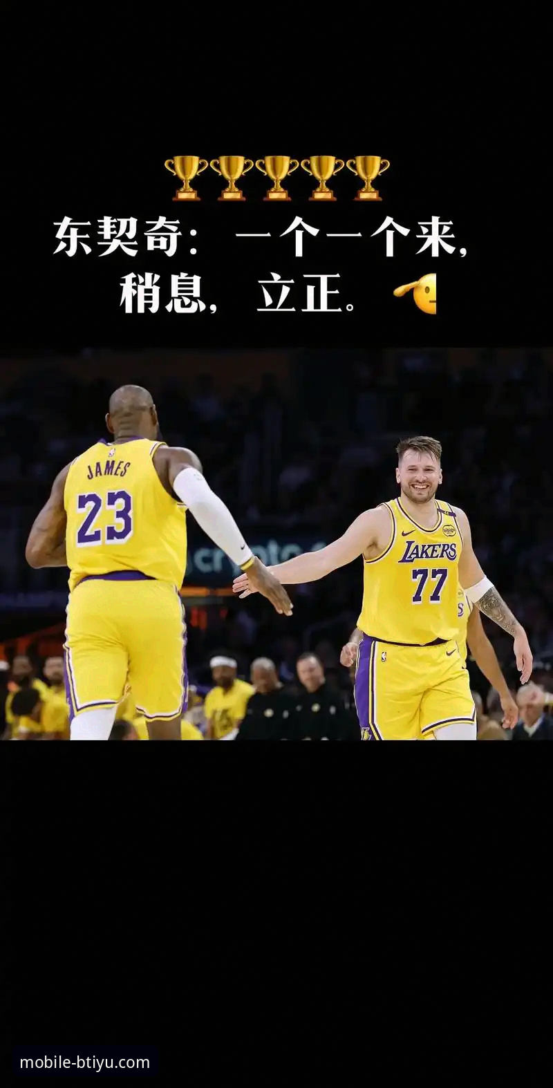 B体育网页版入口手机版 骑士vs湖人:詹姆斯东契奇双星闪耀,骑士攻防短板对比暴露无遗