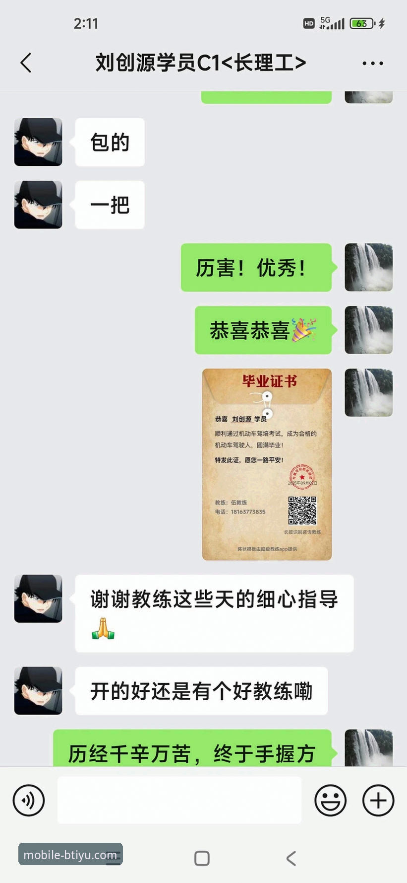 新手必看！B体育手机平台使用心得：资深用户带你挖掘B体育平台优势