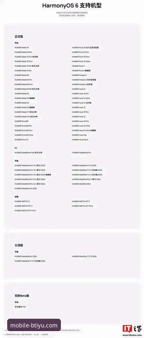 btiyu.com入口手机版2026最新版本 btiyu.com入口手机版2026最新版本深度分析:新手用户的全方位操作指南