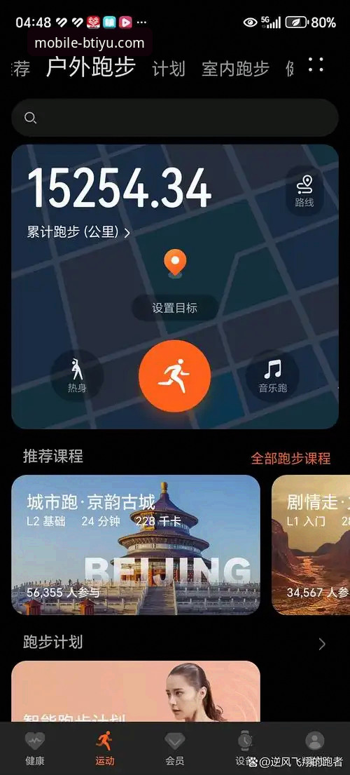 B体育APP稳定吗 3个角度深度剖析B体育APP稳定吗——从安装到长期使用的真实体验