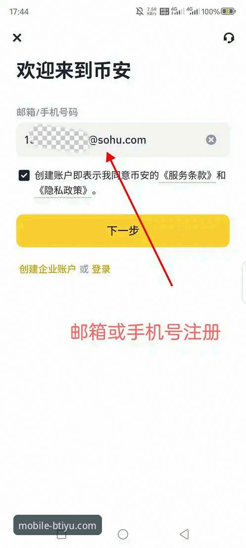 B体育使用教程2026最新版本：从安装到高阶玩法的完整指南
