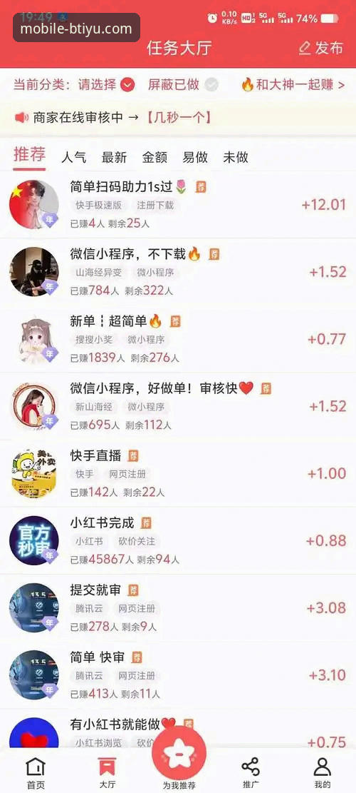 揭秘B体育官网APP下载最新版本安卓版：45.2MB背后的用户体验真相