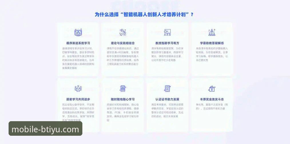 提升B体育APP流畅体验的实用指南：从下载到提现的全面解析